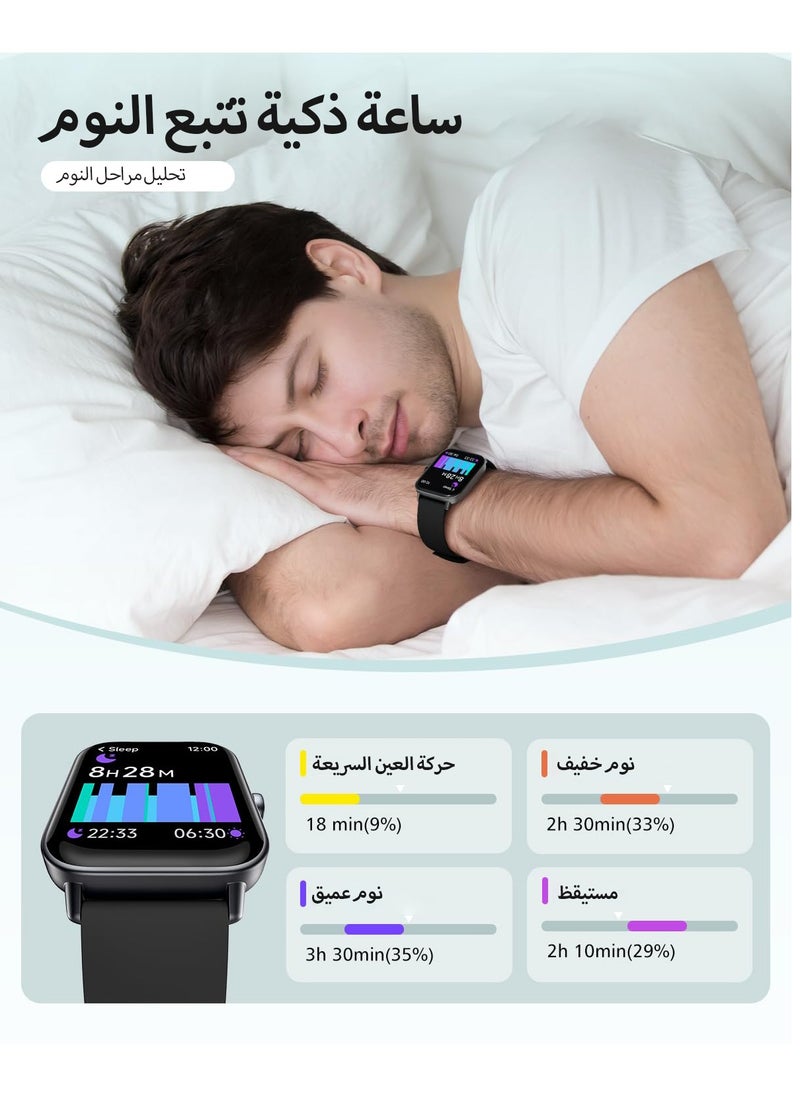 ibsun - Smart Watch for Men with Bluetooth Call, Alexa Built-in,Heart Rate SpO2 Sleep Monitor, 5ATM Waterproof - Image 1