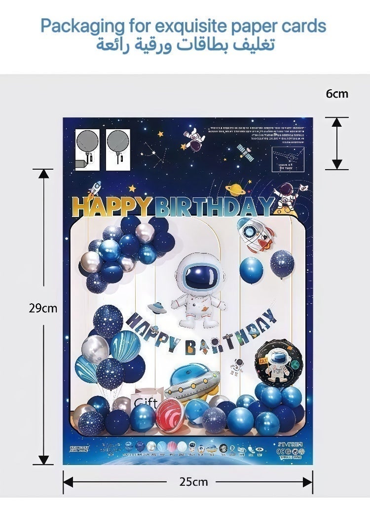 Outer Space Astronaut Birthday Balloon Set, Galaxy Rocket UFO Space Theme Party Decoration, Blue Latex Balloons Arch Kit With Happy Birthday Banner, Kids Boys Birthday Baby Shower Space Party Supplies - Image 3