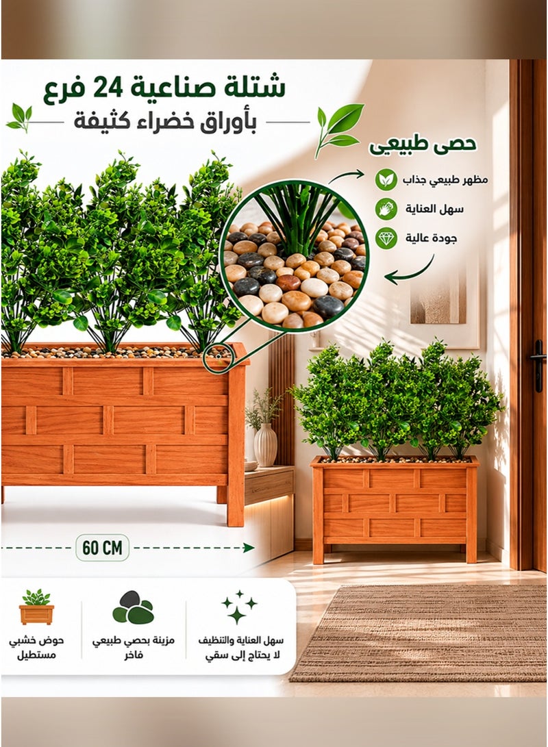 Tala Artificial Plant with 24 Dense Green Branches | Rectangular Wooden Planter Decorated with Natural Pebbles | 75 cm Height × 60 cm Length - Image 3