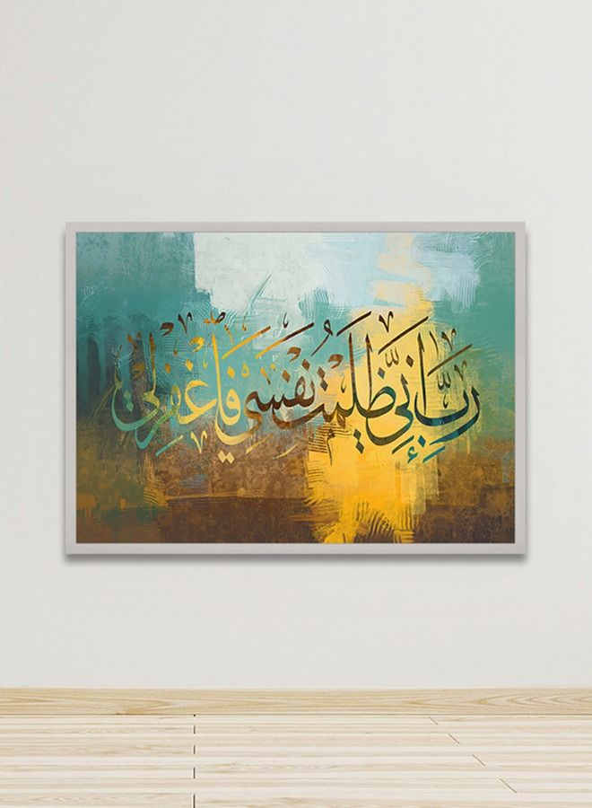 Marktna Canvas Wall Art For Wall Decoration, Islamic Design With A Hollow Silver Frame,Size (120x80),One Piece - Image 1