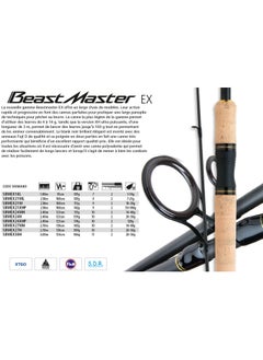 SHIMANO Rod Shimano spinning BEASTMASTER EX SPG 270 MH,Length 2.70 m - Weight: 167 gr - Power 14-40 gr  - Image 4