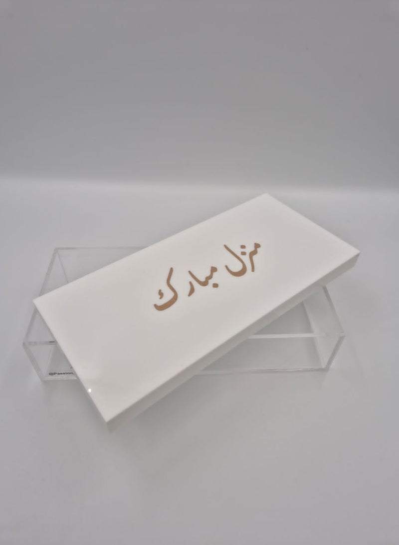 Passion District Acrylic box for new house with arabic meesage in gold font (congratulations on new house) - Image 2