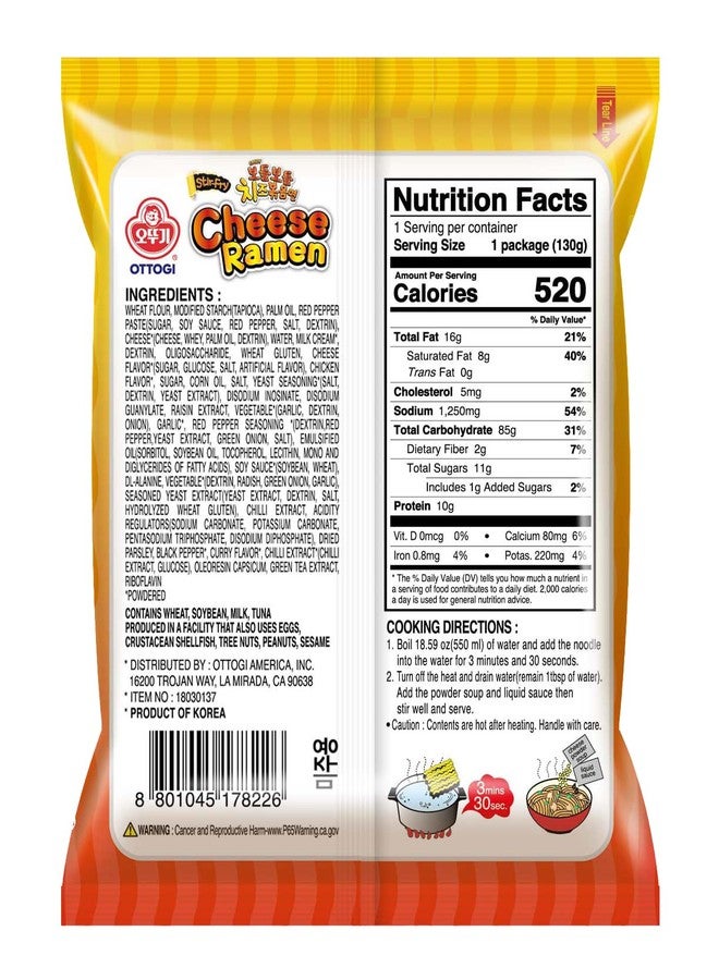 Ottogi Cheese Ramen Spicy Stir Fry Korean Style Instant Noodles 130g x 2 Packs (260g) | Non-Vegetarian & Authentic Korean Ramen Noodle | The Product of Korea - Image 2