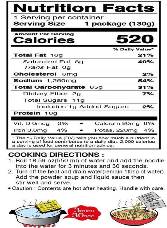 Ottogi Cheese Ramen Spicy Stir Fry Korean Style Instant Noodles 130g x 2 Packs (260g) | Non-Vegetarian & Authentic Korean Ramen Noodle | The Product of Korea - Image 5