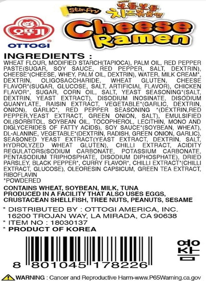 Ottogi Cheese Ramen Spicy Stir Fry Korean Style Instant Noodles 130g x 2 Packs (260g) | Non-Vegetarian & Authentic Korean Ramen Noodle | The Product of Korea - Image 4