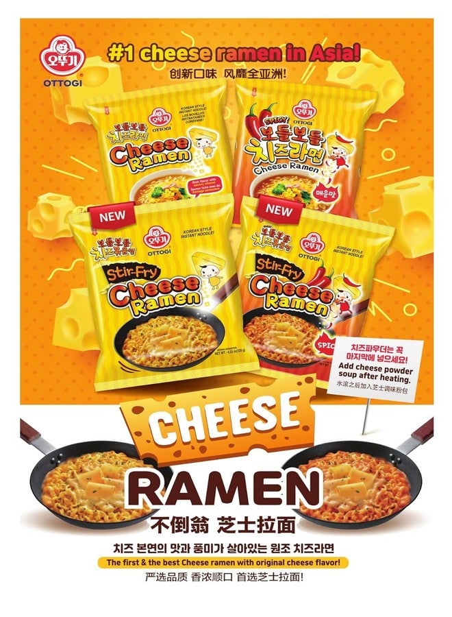 Ottogi Cheese Ramen Spicy Stir Fry Korean Style Instant Noodles 130g x 2 Packs (260g) | Non-Vegetarian & Authentic Korean Ramen Noodle | The Product of Korea - Image 3