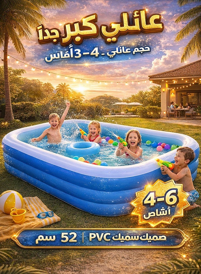 250X140X52CM Inflatable Pool for Kids Large Family Swimming Pools for Backyard Garden Home Lawn Indoor Outdoor - Image 1