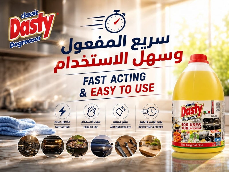 Dasty Multi-Purpose Lemon Degreaser Cleaner 5L – Powerful Italian Formula for Kitchens, Ovens, Grills & Cars – More Than 100 Uses - Image 5