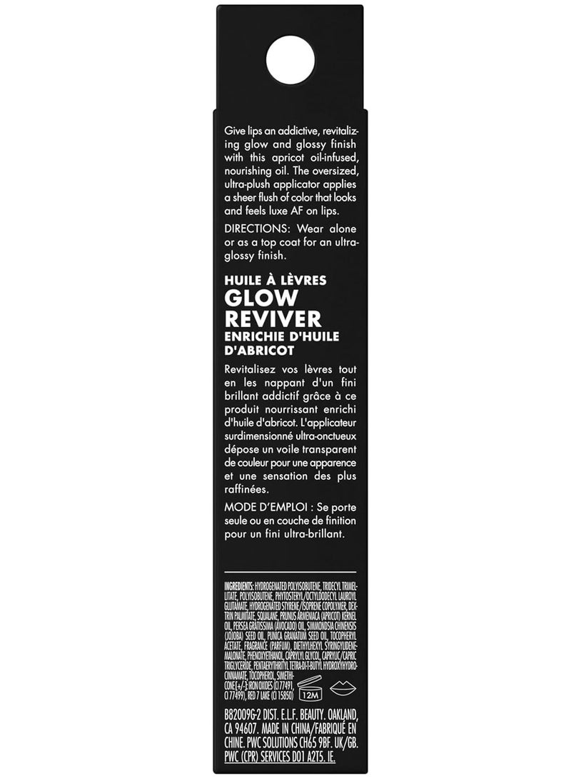 elf Glow Reviver Lip Oil for a High Gloss Finish 7.39ml  It's Giving Guava - Image 5