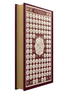 REBENUO Quran Uthmani Script with Asma AL Husna On Cover RED, large size 25X35 cm. clear and large font  - Image 3