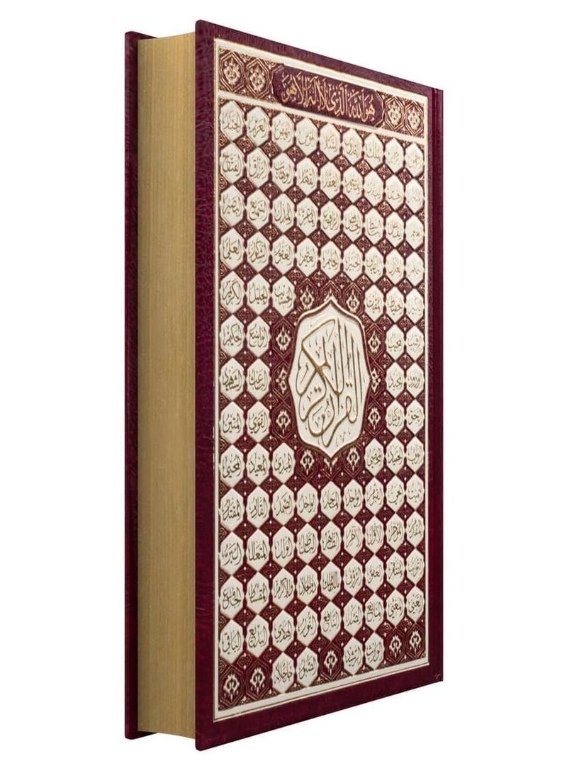 Quran Uthmani Script with Asma AL Husna On Cover RED, large size 25X35 cm. clear and large font - Image 3
