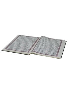 REBENUO Quran Uthmani Script with Asma AL Husna On Cover RED, large size 25X35 cm. clear and large font  - Image 4