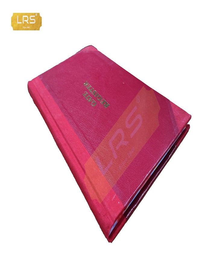 LRS Gate Register - Gate Entry Register - 100 GSM High Bright Maplitho Paper - 100 Pages Long - 2200 Entries - Image 2