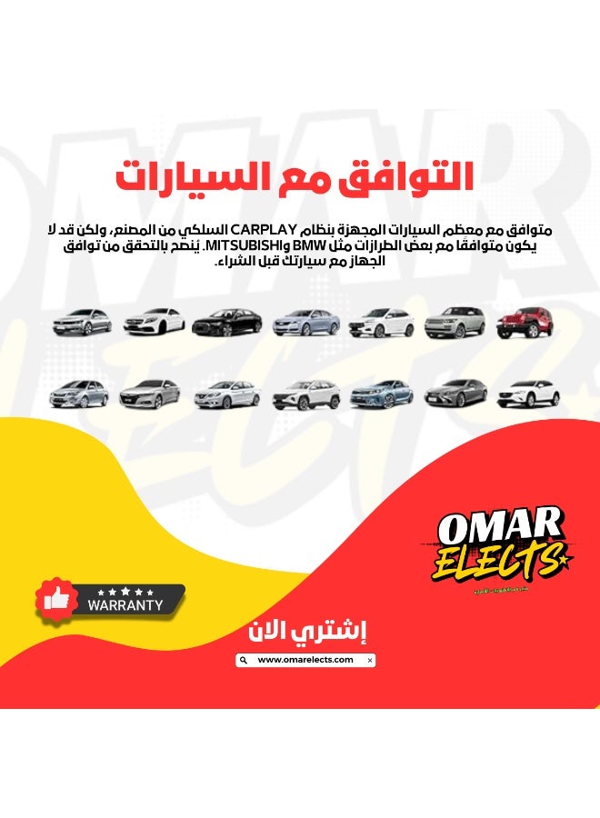 كار لينكيت كاربلاي تيبوكس امبيانت ليد من كارلينكت بسرعة 8 رام وسعة تخزين 128 جيجابايت بمعالج كوالكوم 6225 الأحدث والأسرع بالسوق لتحويل شاشة السيارة الى نظام اندرويد 13 وتشغيل اليوتيوب والنتفلكس والتطبيقات الأخرى على أغلب انواع السيارات - Image 3