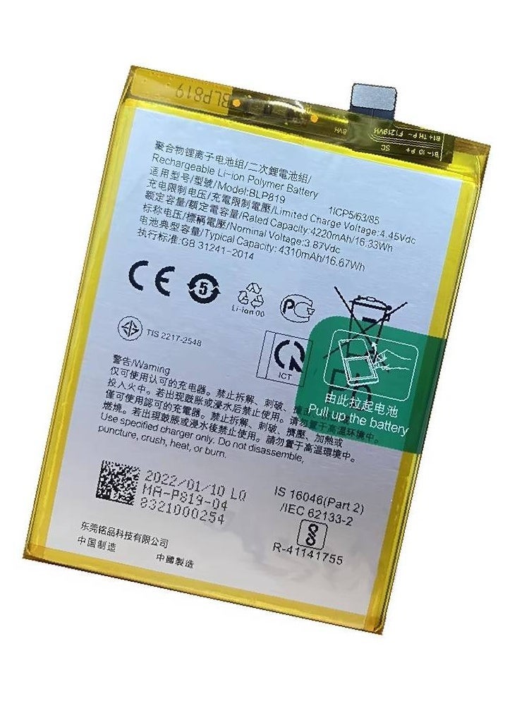 MUNTAQI High-Performance Replacement Internal Battery BLP819 Compatible with Oppo Reno 5 4G, Reno 5 Lite, Reno 5Z, and Reno 6 4G – Durable Lithium-Ion Battery with Reliable Power, Long Battery Life, Perfect Fit, and Easy Installation for Seamless Device Performance - Image 3