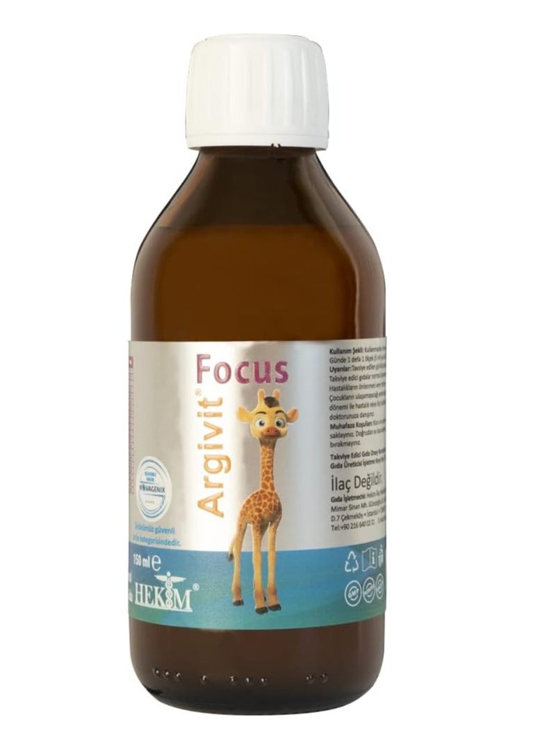 FOCUS شراب أرجيفيت 150 مل - Image 3