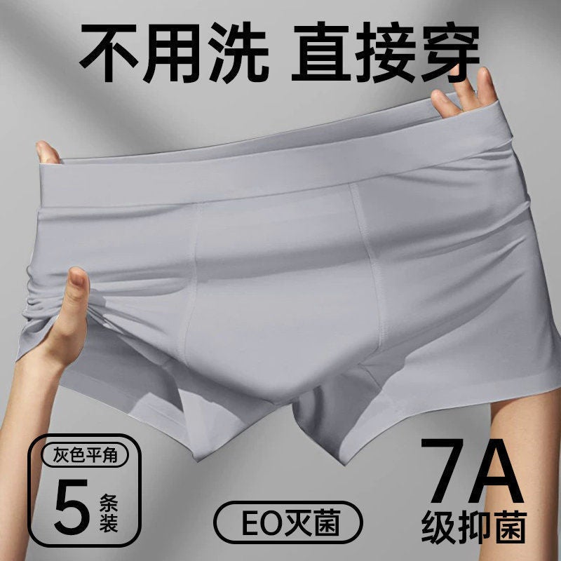 2025 Disposable Underwear Men'S Boxer Pure Cotton Sterile Travel Shorts Men'S Travel Four Corner Portable Day - Image 1