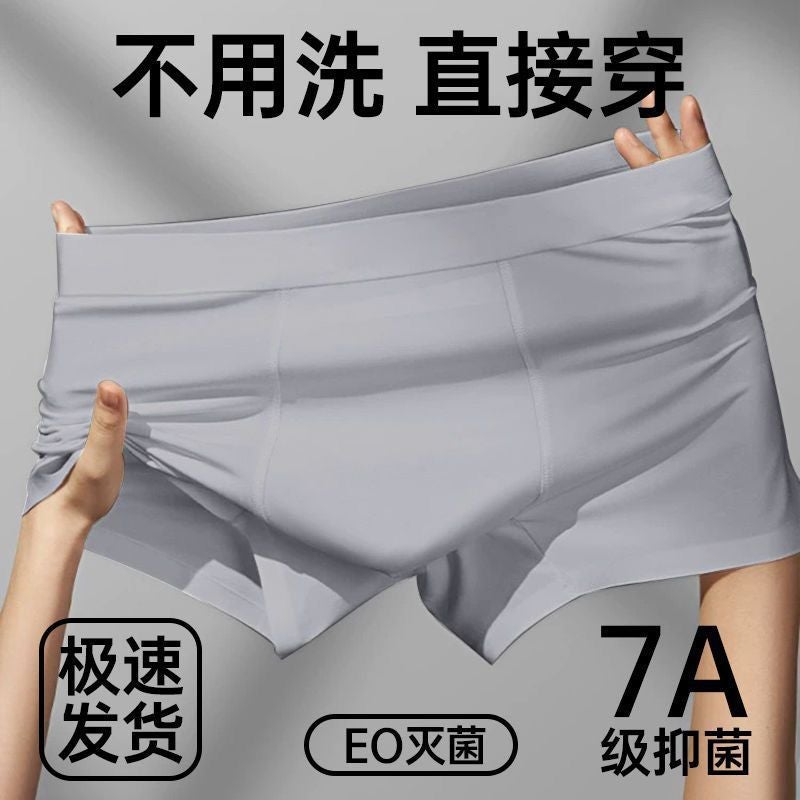 2025 Disposable Underwear Men'S Boxer Pure Cotton Sterile Travel Shorts Men'S Travel Four Corner Portable Day - Image 2