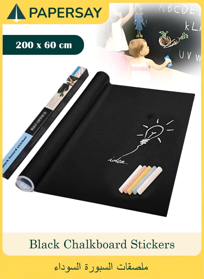  طائرة ورقية 60 × 200 سم ملصق طباشير أسود سميك مقاوم للماء وقابل للإزالة ومقاوم للماء وقابل للإزالة ذاتي اللصق بطبشور أسود اللون ومناسب للمطبخ المنزلي وغرفة الأطفال والمكتب والمطعم والمقهى - يتضمن 5 قطع من الطباشير (أسود) - Image 1