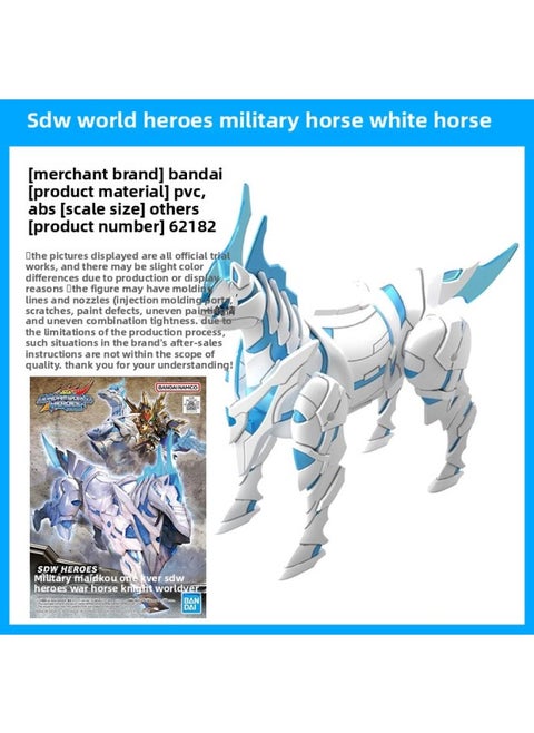 Bandai Assembled Model SDW BB World Hero Biography Edward Monkey King Sasuke Oda Nobunaga-Color:White Horse