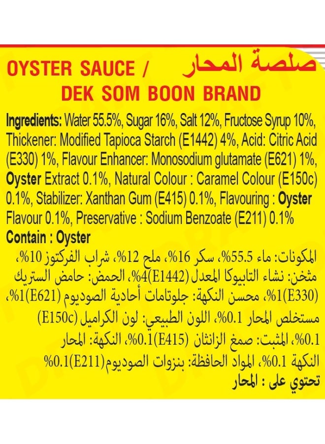 DEK SOM BOON Oyster Sauce 370G, Asian Cooking Sauce For Stir Fry Noodles And Marinades - Image 2