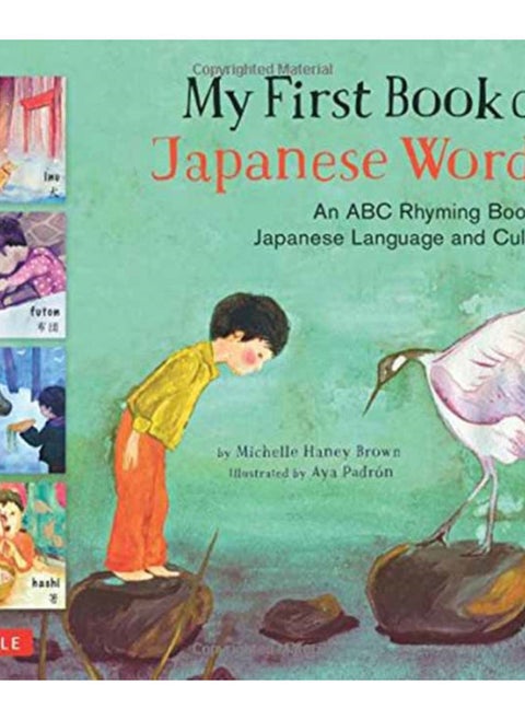 My First Book of Japanese Words : An ABC Rhyming Book of Japanese Language and Culture
