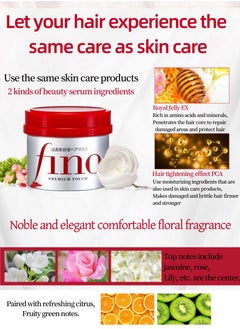 Shiseido Premium Touch Hair Mask - 8.11 fl oz  - Image 5