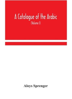 A Catalogue Of The Arabic, Persian And Hindu'Sta'Ny Manuscripts, Of The Libraries Of The King Of Oudh (Volume I) - Hardback 
