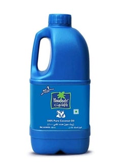 Parachute Pure Coconut Oil 900ml  - Image 1