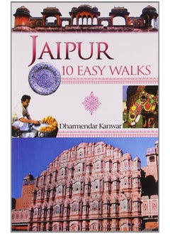 Jaipur: 10 Easy Walks - pzsku/ZAB71CF1D46D698A4103AZ/45/_/1723110588/73e3fe83-828f-44c9-b36a-255fb2096d04