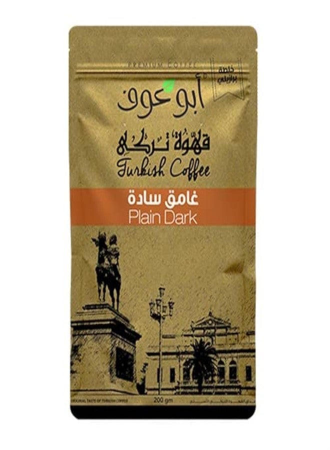 أبو عوف قهوة تركية تحميص غامق علبة 200 جرام - Image 2