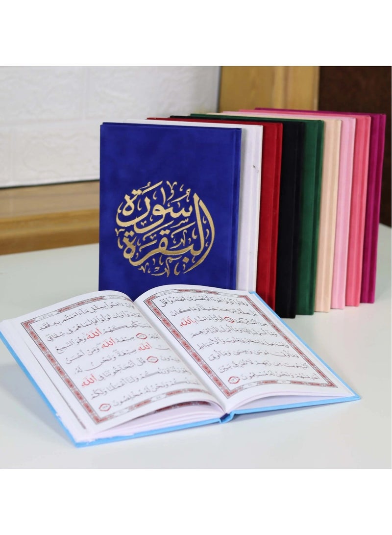 سورة البقرة بالرسم العثماني بتغليف مخمل حجم صغير 8*12(علبة تحتوي على15حبات الوان مختلطة ) - Image 4