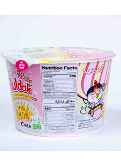 Samyang Buldak Ramen Cream Carbo Big Bowl 120g  - Image 3