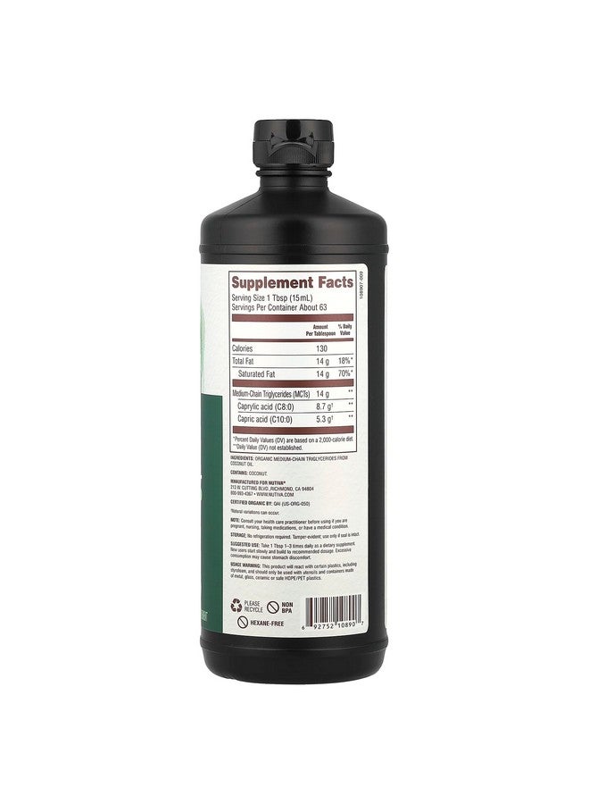 نوتيفا زيت نوتيفا العضوي MCT، بدون نكهة، 32 أونصة، عضوي معتمد من وزارة الزراعة الأمريكية، غير معدل وراثيًا، غير BPA، معتمد من Whole 30، نباتي، خالٍ من الغلوتين والكيتو، 14 جم MCT لكل حصة ونكهة محايدة لتعزيز الطاقة مع القهوة والمشروبات المخفوقة والسلطات - Image 2