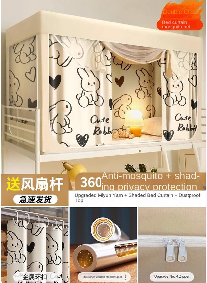 Bluejw Bracket Bed Curtain Shading Curtain Integrated Dormitory Mosquito Net 2023 With Winding Curtain Upper And Lower Burds High And Low Burds Student Burds - Image 1