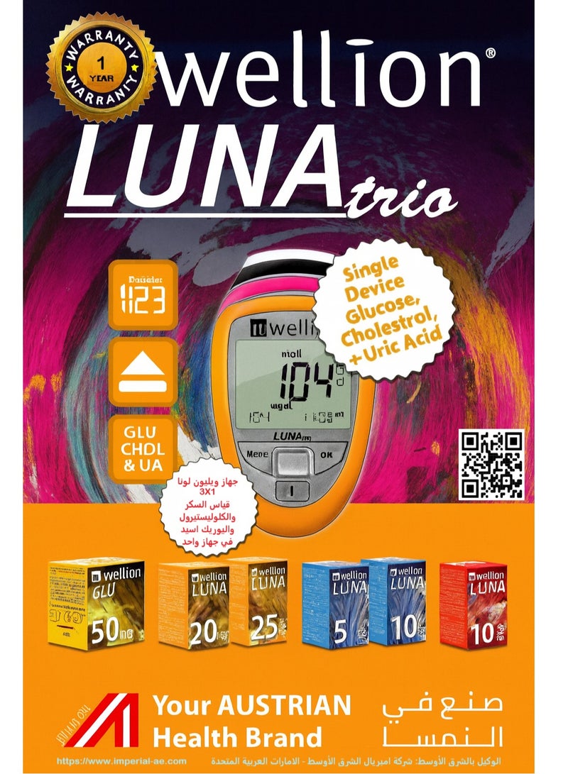 WELLİON LUNA Trio 3x1 Glucometer glucose, cholesterol and uric acid - Image 2