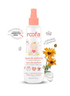 Roofa Spain Eau De Perfume for Babies with Sensitive Skin 200ml  - Image 2