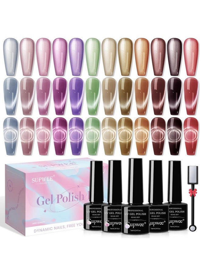 سوبوي طلاء أظافر جل مغناطيسي من SUPWEE - 12 لونًا من طلاء أظافر جل على شكل عين القطة مع عصا مغناطيسية طلاء أظافر جل على شكل عين القطة قابل للغسل بمصباح LED للأشعة فوق البنفسجية وصالون تجميل الأظافر وهدية عيد الحب للنساء - Image 1