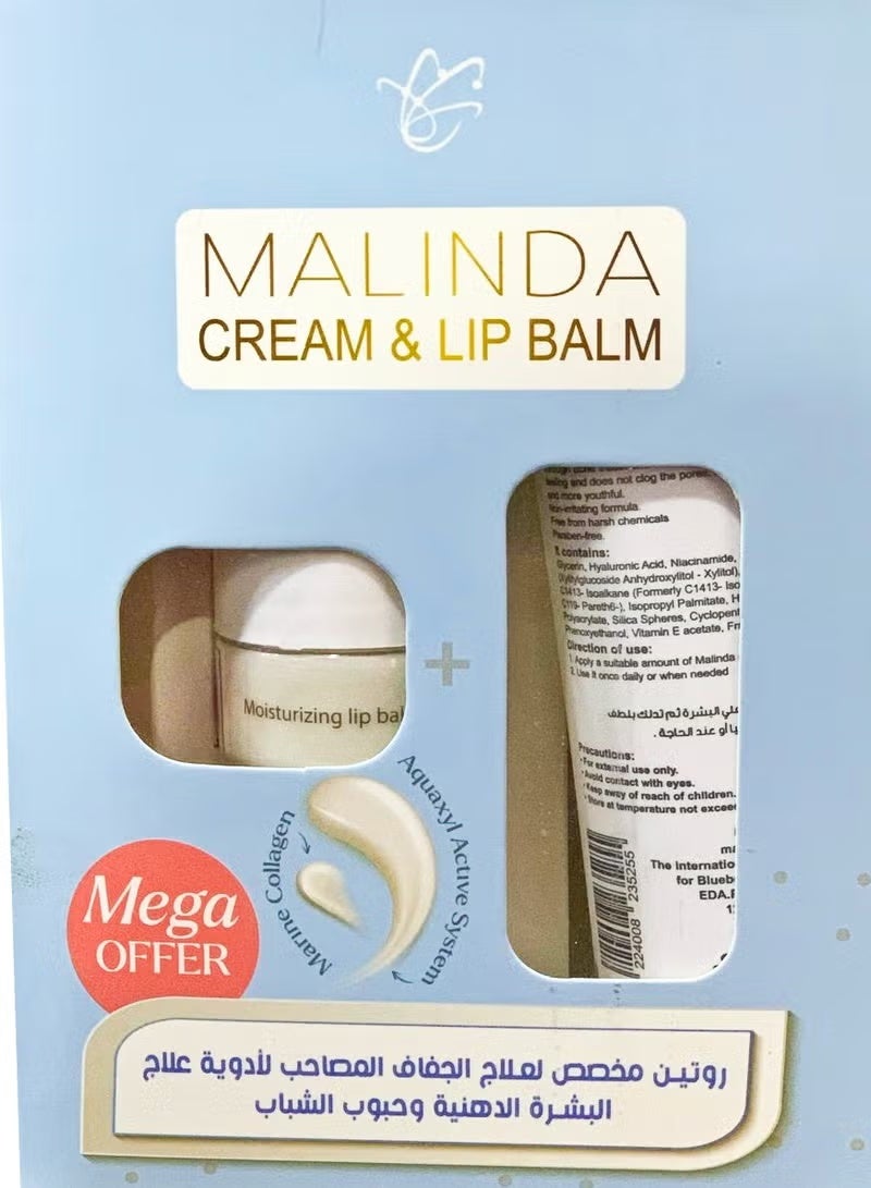 بلو بل كريم ماليندا 120 جم ومرطب الشفاه للبشرة الدهنية 15 جم