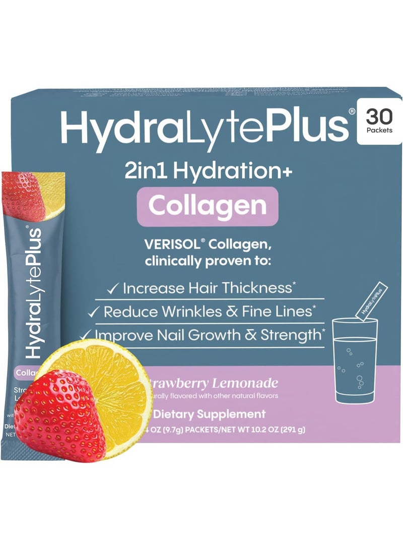 هيدراليت أكياس هيدرالايت فيريسول كولاجين مع إلكتروليتات، أكياس ترطيب مع كولاجين للنساء والرجال، مسحوق إلكتروليتات مع كولاجين للسفر والترطيب اليومي مع فيتامين سي (30 كيسًا) - Image 1