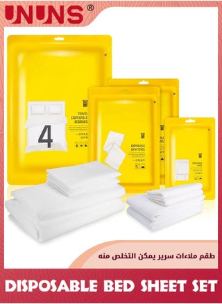 8 PCS