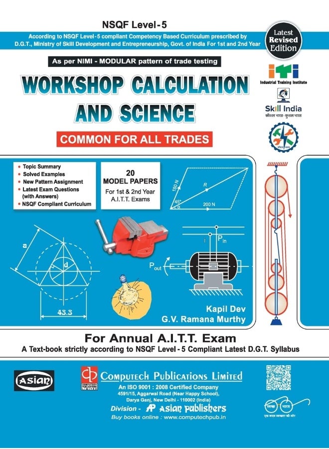 Workshop Cal. & Sc. (Common For All Tr.) (Nsqf - 5 Modular) - Image 1