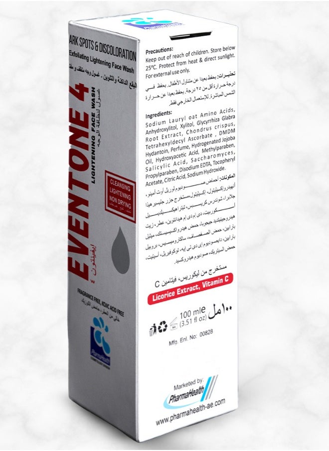 PharmaHealth - Eventone 4 Lightning, Whitening Face Wash - Advanced Whitening & Glow Cleanser for Radiant Skin, 100ml - Image 1