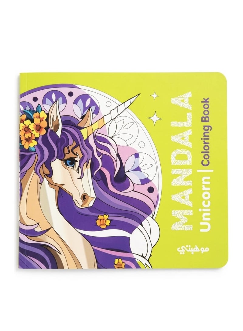 Coloring Book 24 Unicorn Drawing Mandala Suitable For Adults And Kids - Image 1