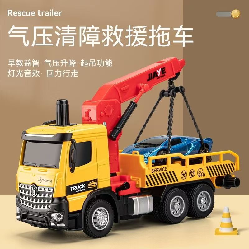 Jiaye 1:50 Alloy Car Model - Multi-Functional Transport Vehicles - Image 1