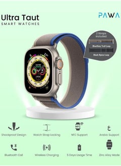 Pawa Ultra Taut smart watch with Black Alpine & Blue/Grey trail loop  - Image 2