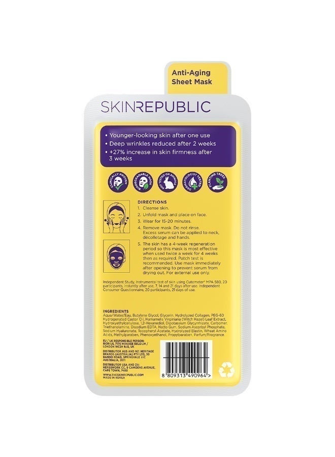 سكين ريبابلك ماسك الوجه الكولاجين سيروم لتقليل علامات الشيخوخة وترطيب البشرة 25مل - Image 2