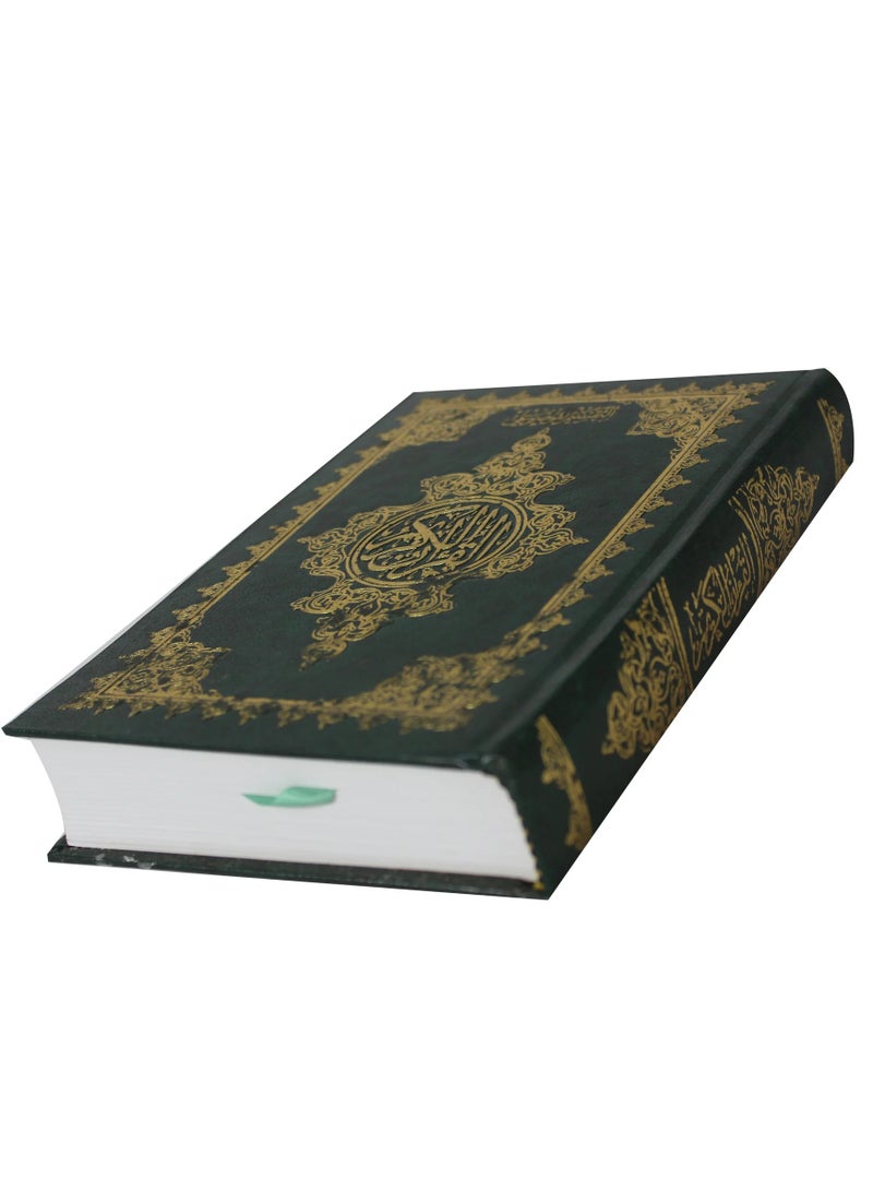 المصحف بالرسم العثماني مع التقسيم الموضوعي لآيات القرآن الكريم، أبيض، 17x12 سم. - Image 3