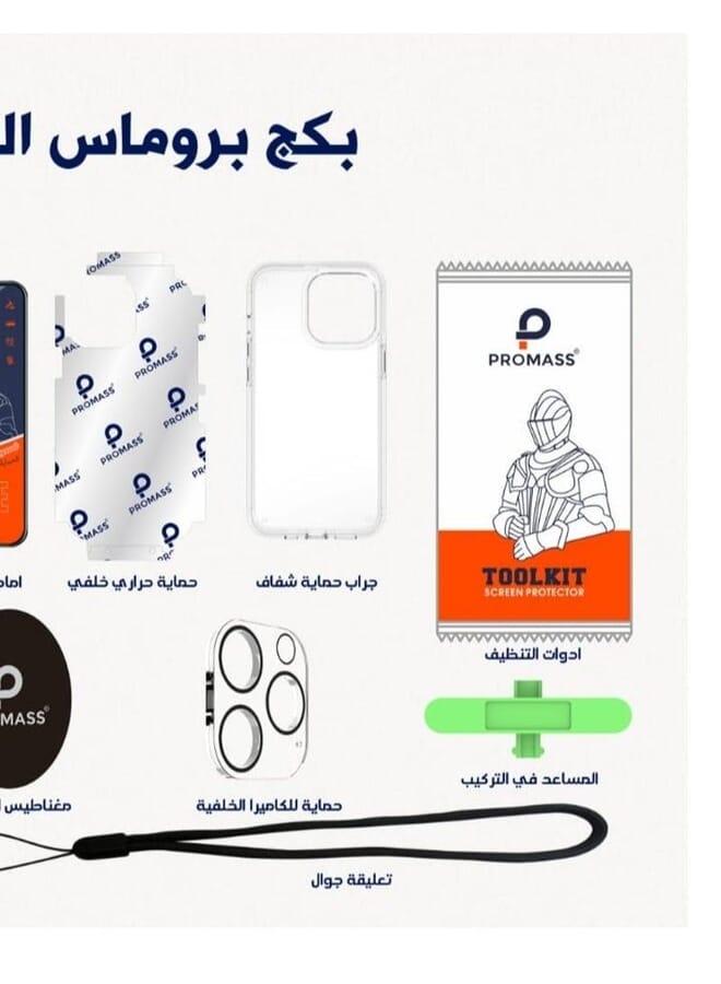 PROMASS 10 in 1 Back protection transparent front protection anti fingerprint protection camera protection transparent cover and other accessories for iPhone 11pro max - Image 3