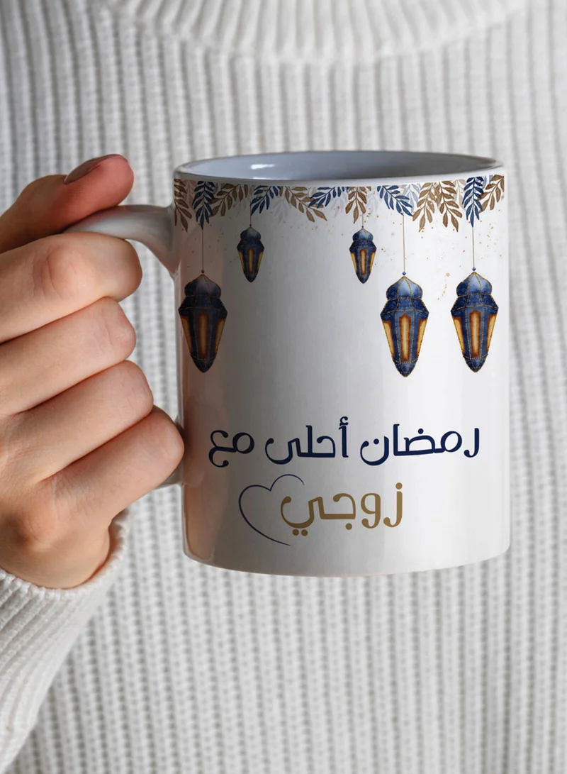 LOWHA 11 oz Ceramic Mug with Ramadan Feels Sweeter with My Husband Design